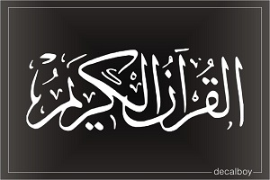 Blessed Quraan Window Decal