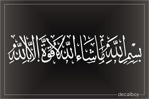 Islamic Calligraphy Bismellah Masha Allah Window Decal