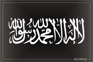 Islamic Shahada Calligraphy Decal