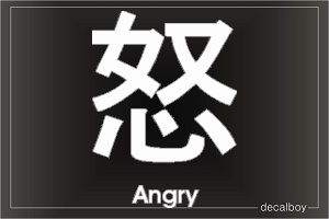 Chinese Angry Symbol Auto Window Decal