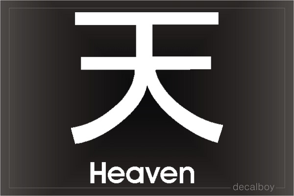 Chinese Heaven Auto Window Decal