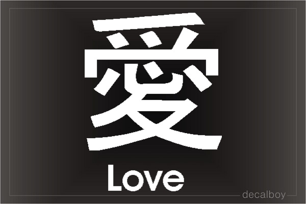 Chinese Love Auto Window Decal