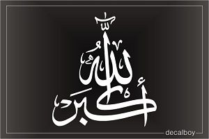 Islamic Subhan Allah Calligraphy Decal