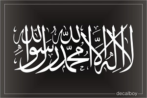 Shahada Islamic Calligraphy Decal