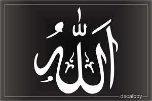 Allah Islamic Calligraphy Decal
