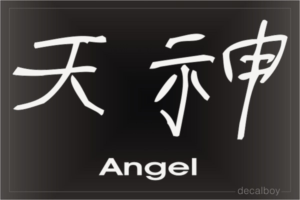 Angel Chinese Characters Decal
