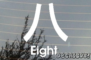 Eight Chinese Symbol Auto Window Decal