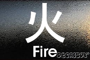 Fire Chinese Symbol Decal