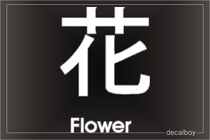 Flower Chinese Symbol Tattoo Window Decal