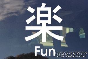 Fun Chinese Symbol Auto Window Decal