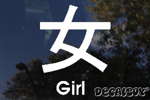 Girl Chinese Symbol Car Window Decal