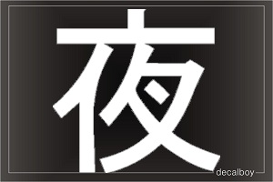 Night Chinese Symbol Auto Window Decal