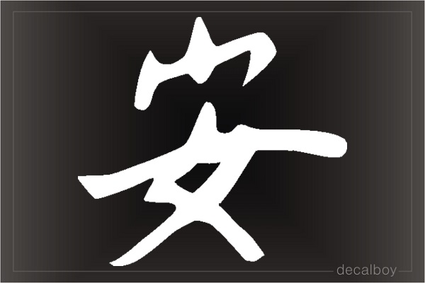 Tranquility Chinese Symbol Auto Window Decal