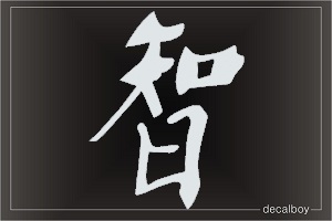 Wisdom Chinese Symbol Decal