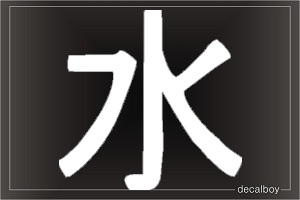 Water Chinese Symbol Auto Window Decal