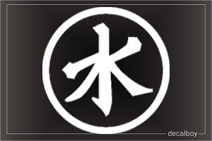 Symbol Confucian Window Decal