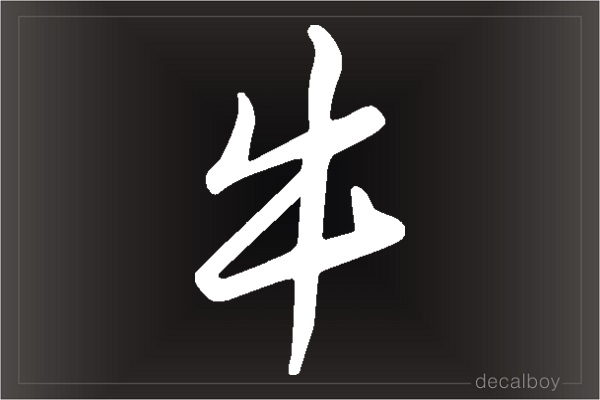 Chinese Zodiac Ox Decal