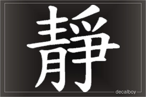 Calm Chinese Symbol Auto Window Decal