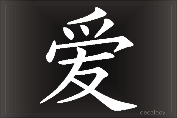 Chinese Letter Sticker