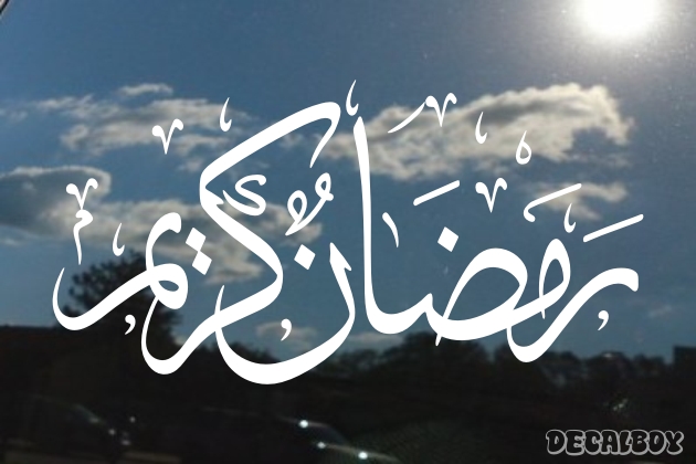 Islam Ramadan Calligraphy Decal