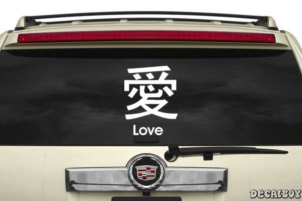 Decal Chinese Love