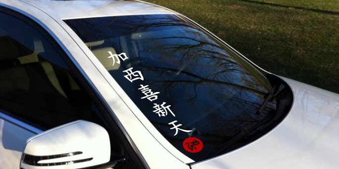 Decal Oriental